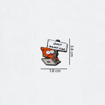 Badge La y3ml t7t al thaqt