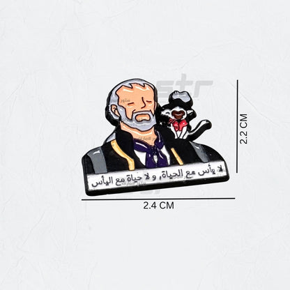 Badge La ya’sa ma’a al-hayah wa la hayah ma’a al-ya’s.