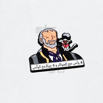 Badge La ya’sa ma’a al-hayah wa la hayah ma’a al-ya’s.