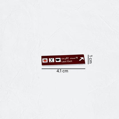 Badge Last Exit