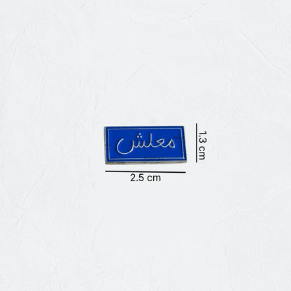 Badge M3lesh - 1