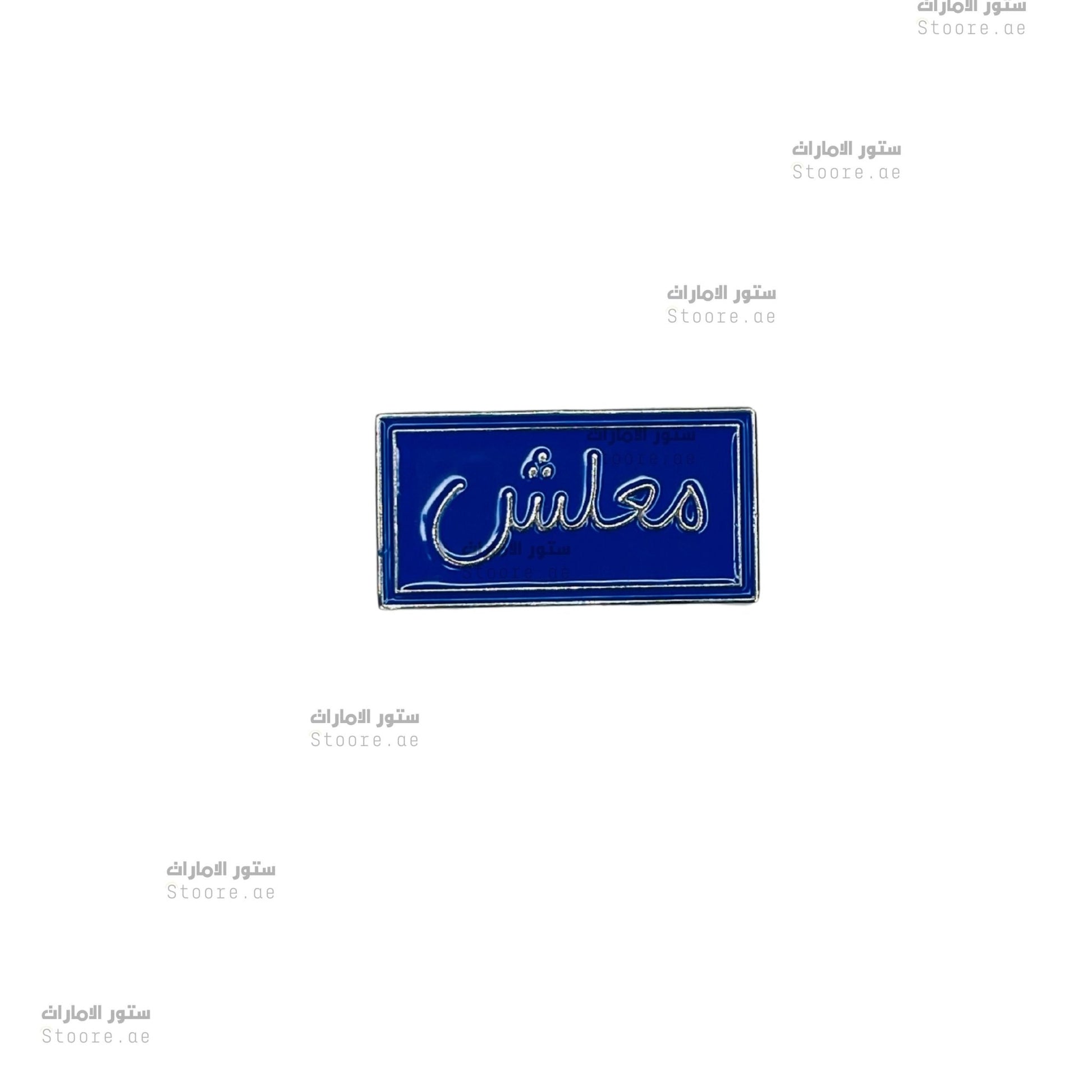 Badge M3lesh - 1