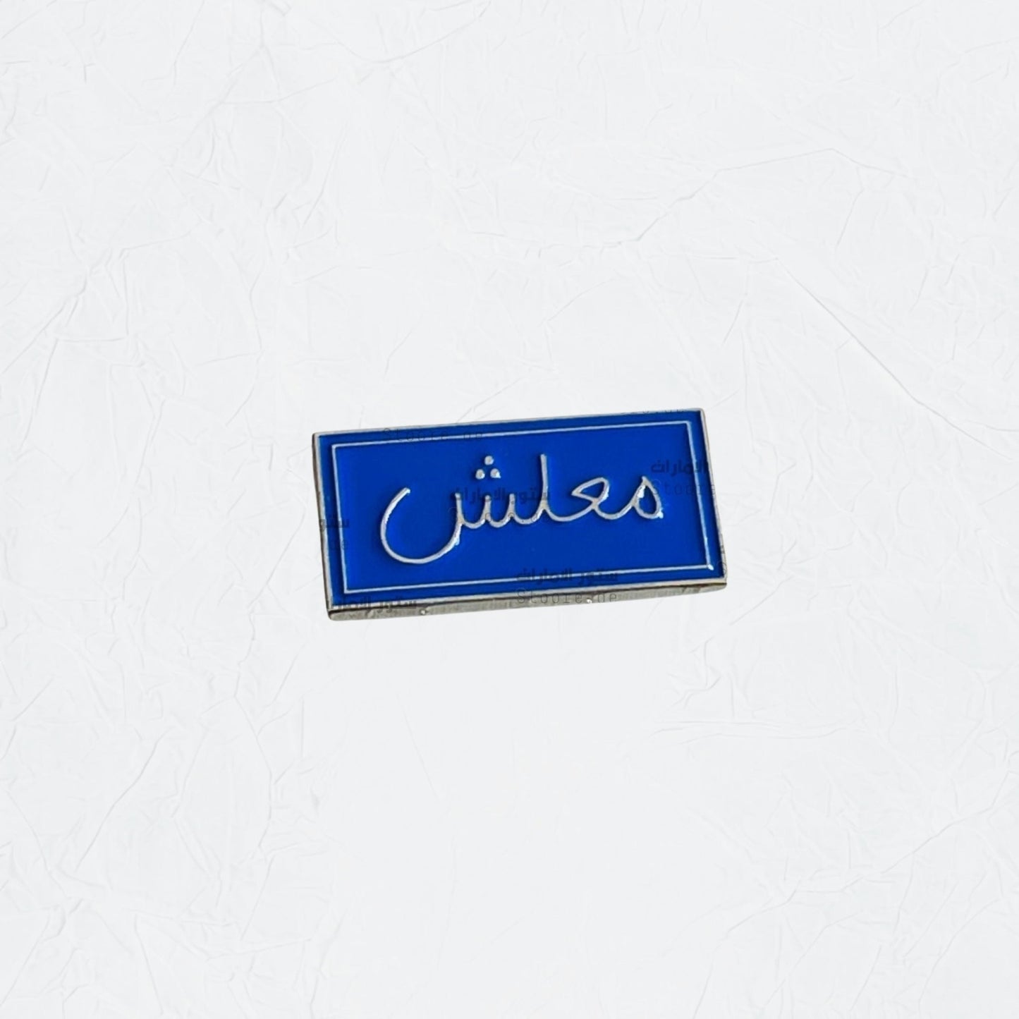 Badge M3lesh - 1