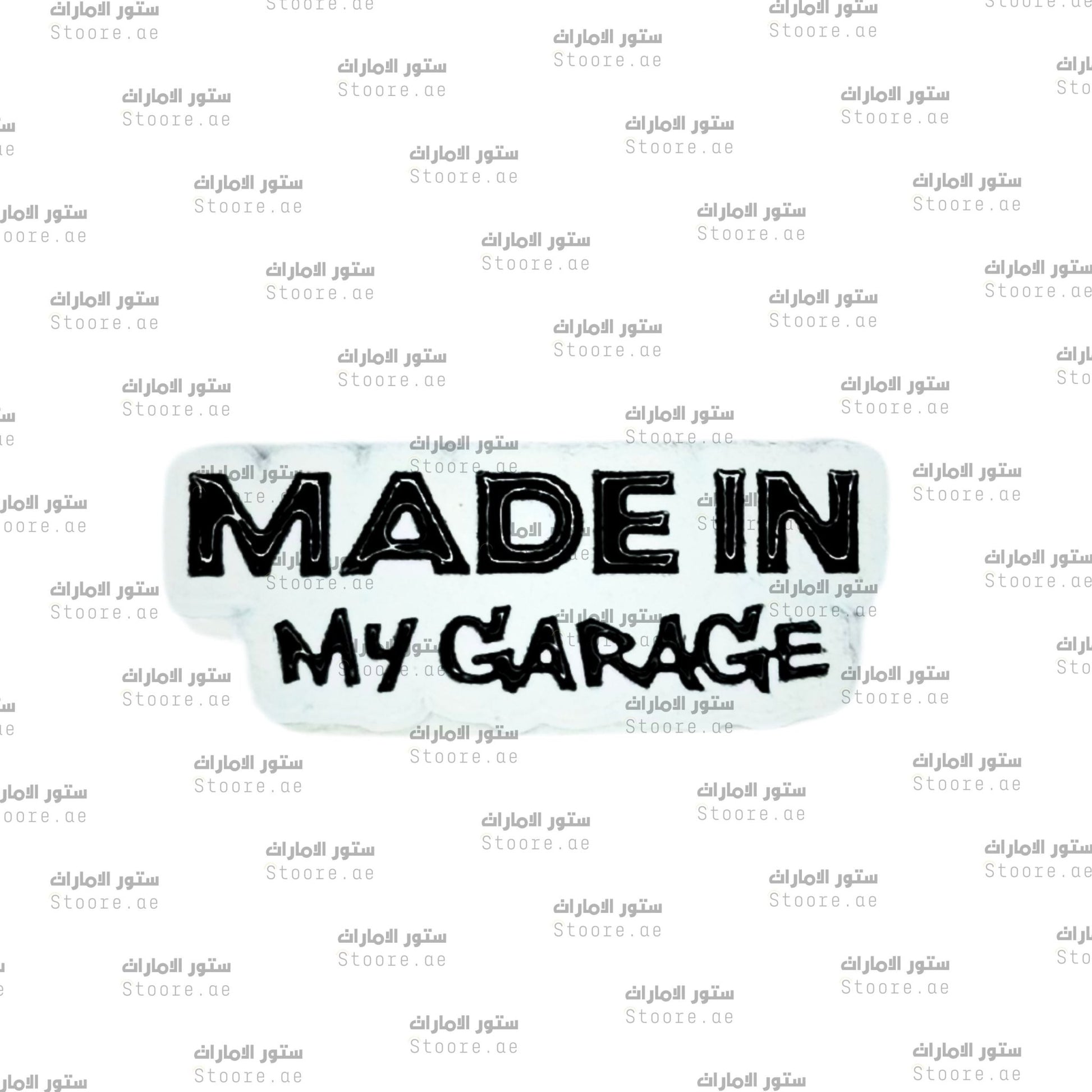 Badge MADE IN MY GARAGE