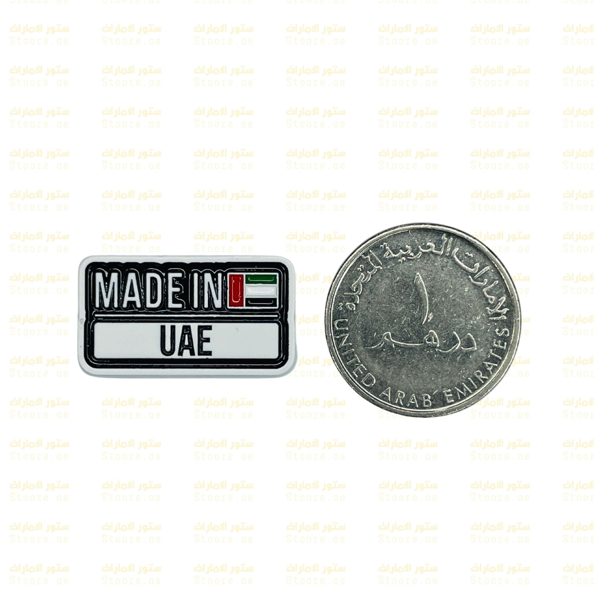 Badge MADE IN UAE