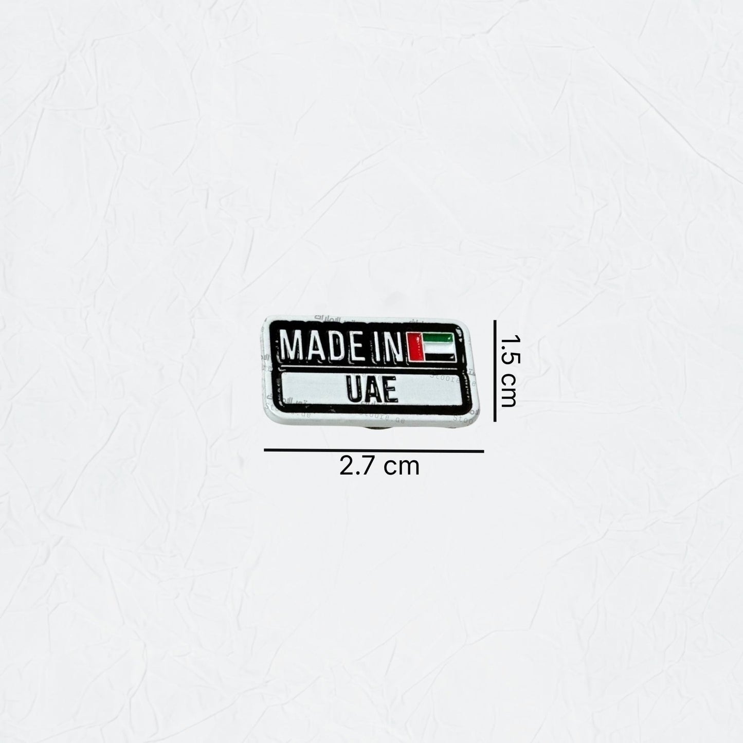 Badge MADE IN UAE