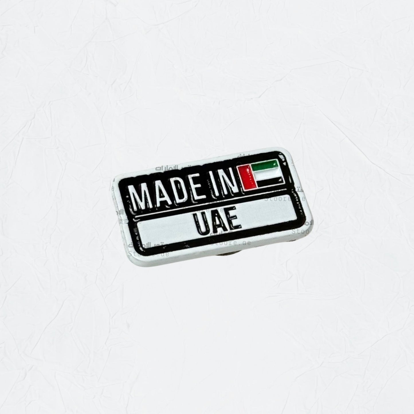 Badge MADE IN UAE