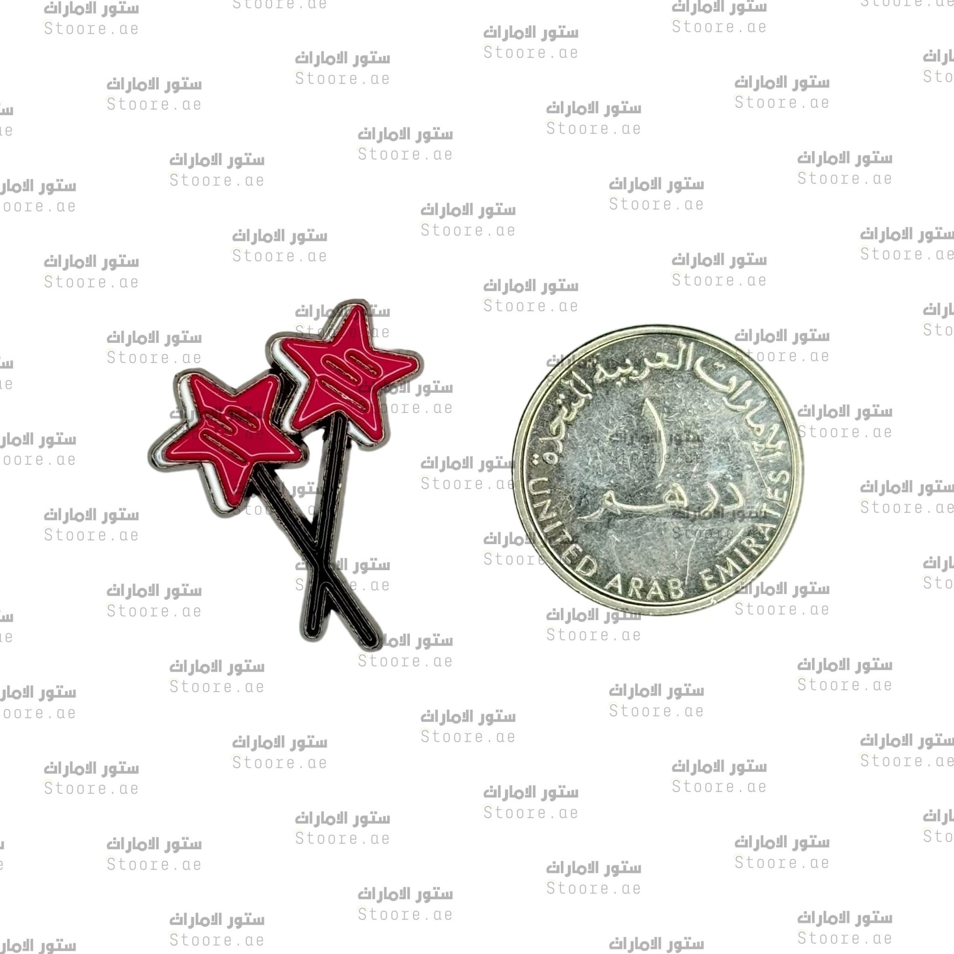 Badge Magic Wand