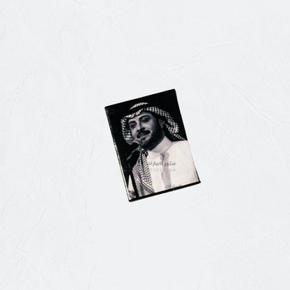 Badge Majid al-Muhandis