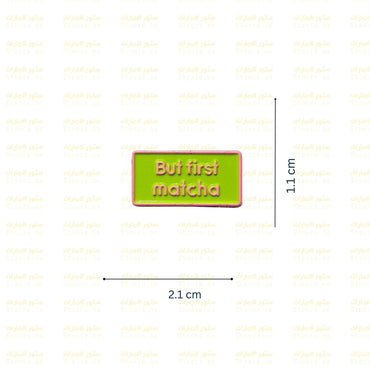 Badge Matcha - 1