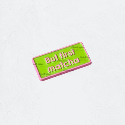 Badge Matcha - 1