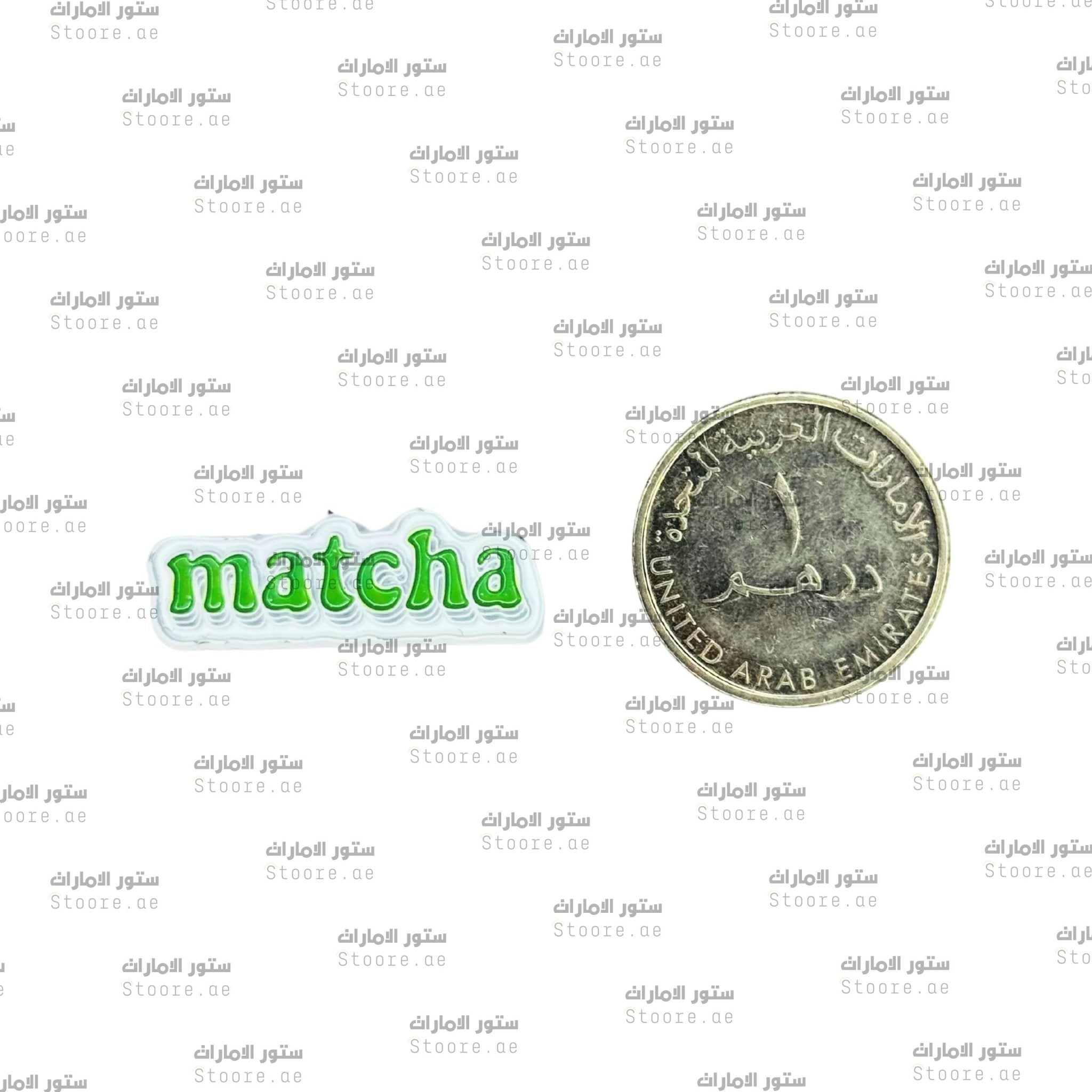 Badge Matcha - 4