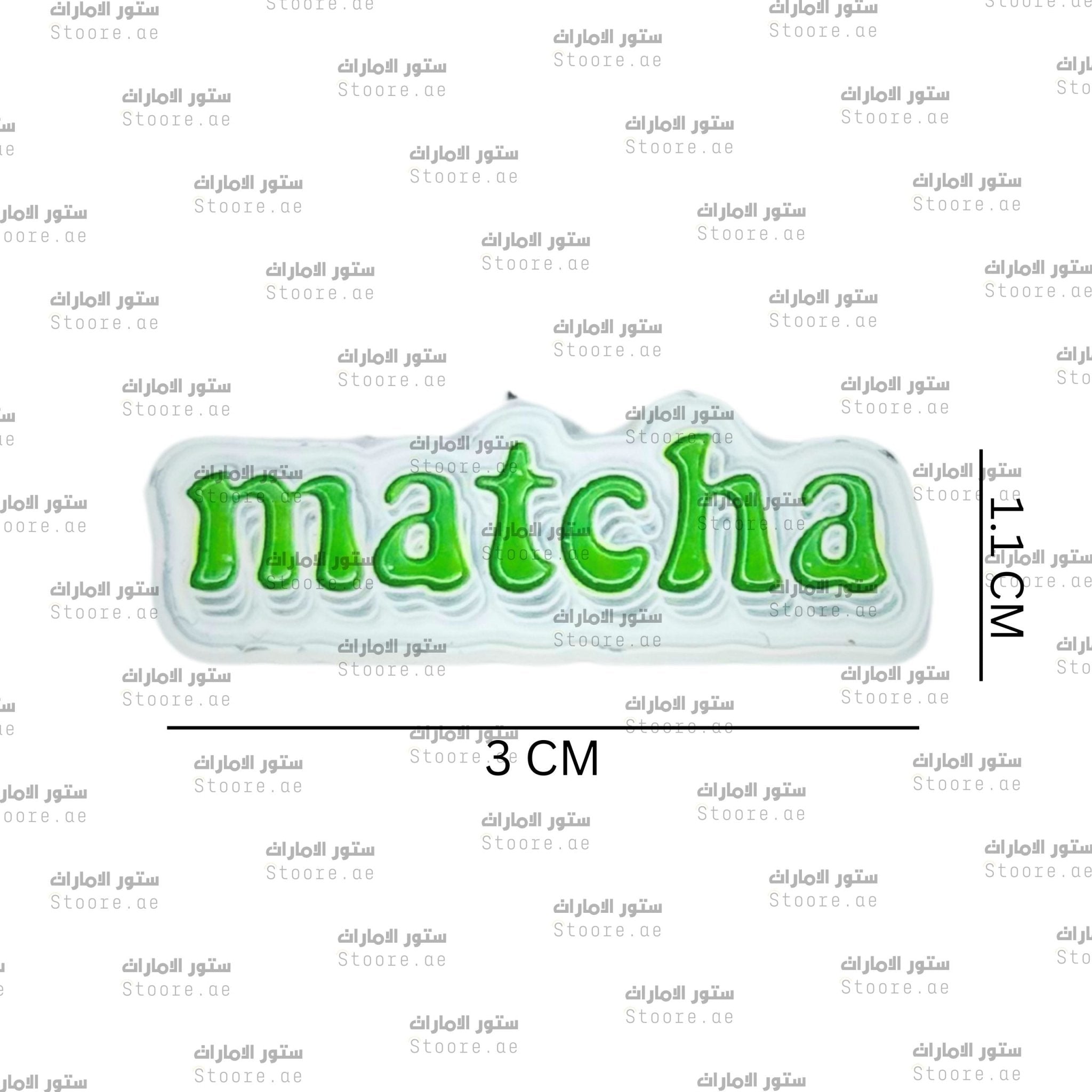 Badge Matcha - 4