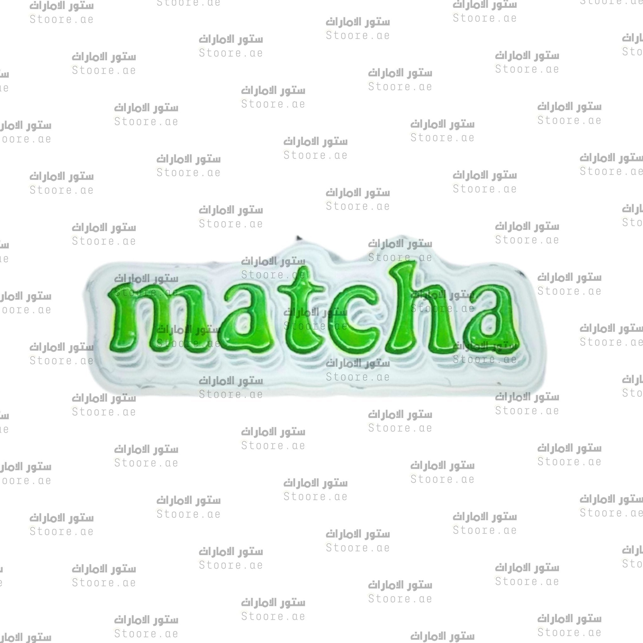Badge Matcha - 4