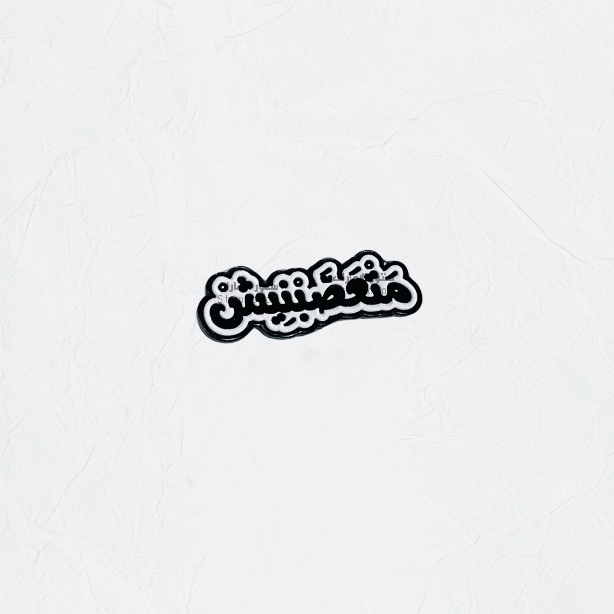 Badge Matighdbanish
