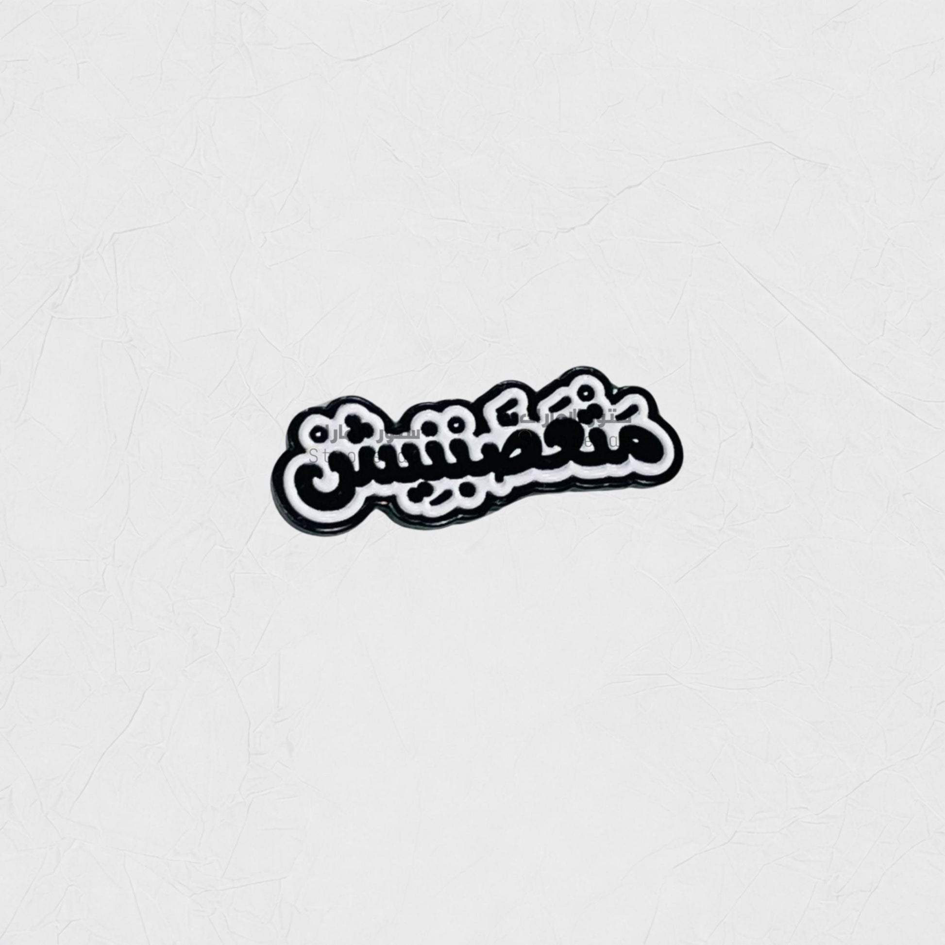 Badge Matighdbanish