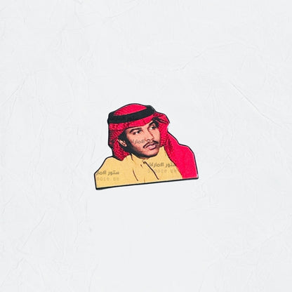 Badge Mohammed Abdu - 1