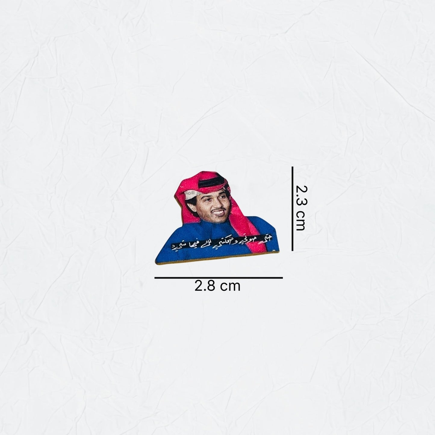 Badge Mohammed Abdu - 2