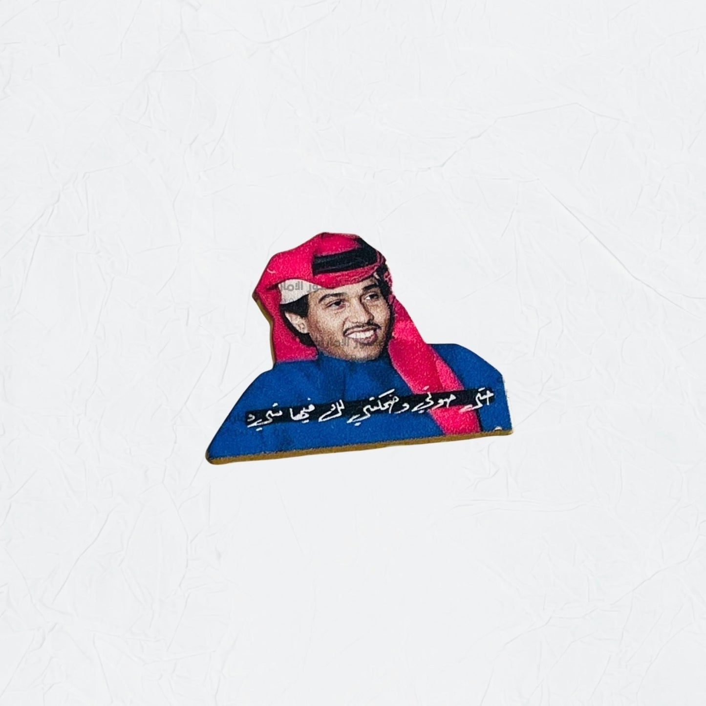 Badge Mohammed Abdu - 2