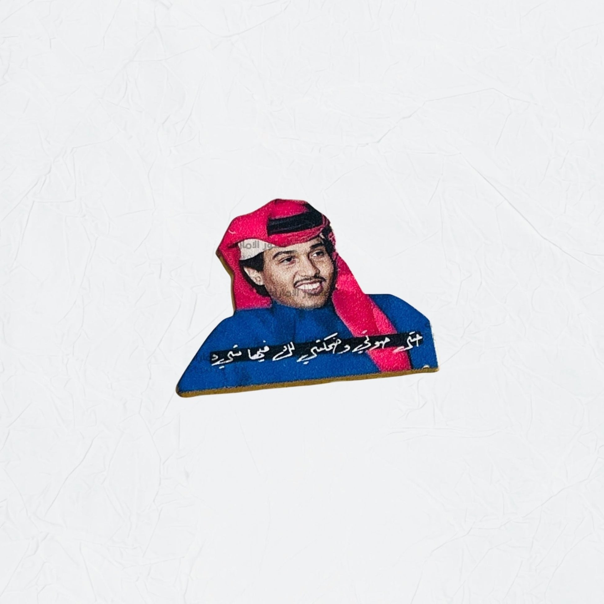 Badge Mohammed Abdu - 2