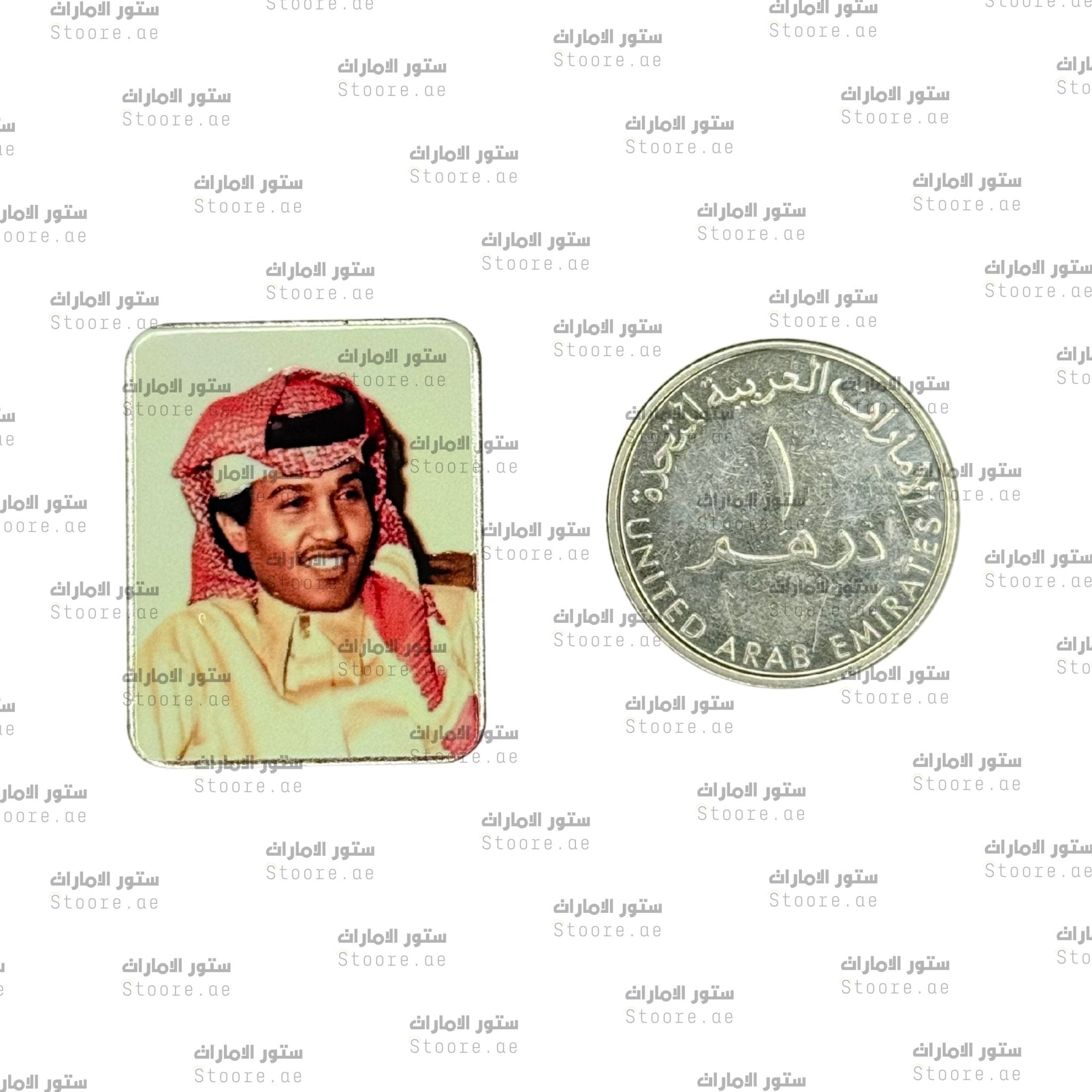 Badge Mohammed Abdu - 3