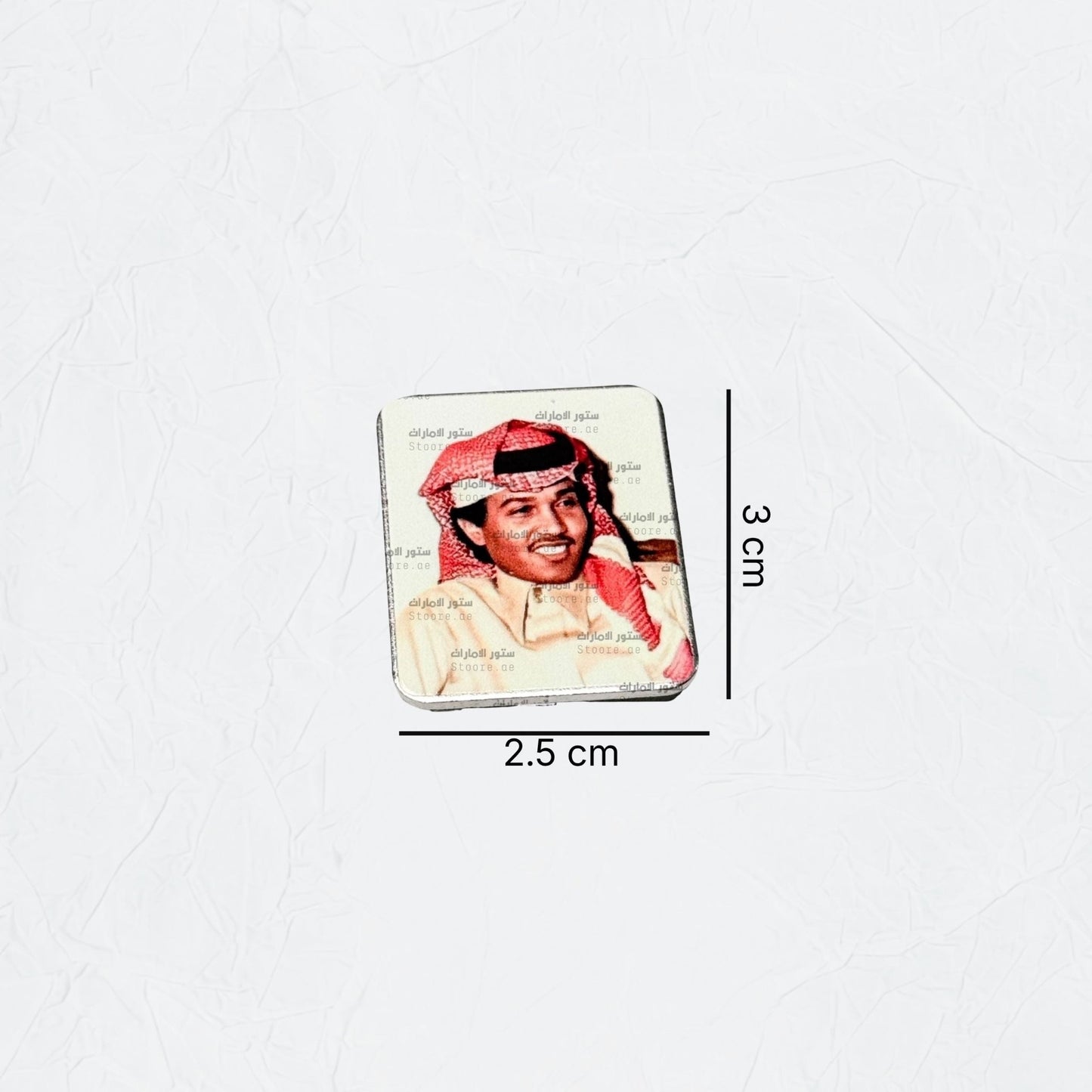 Badge Mohammed Abdu - 3