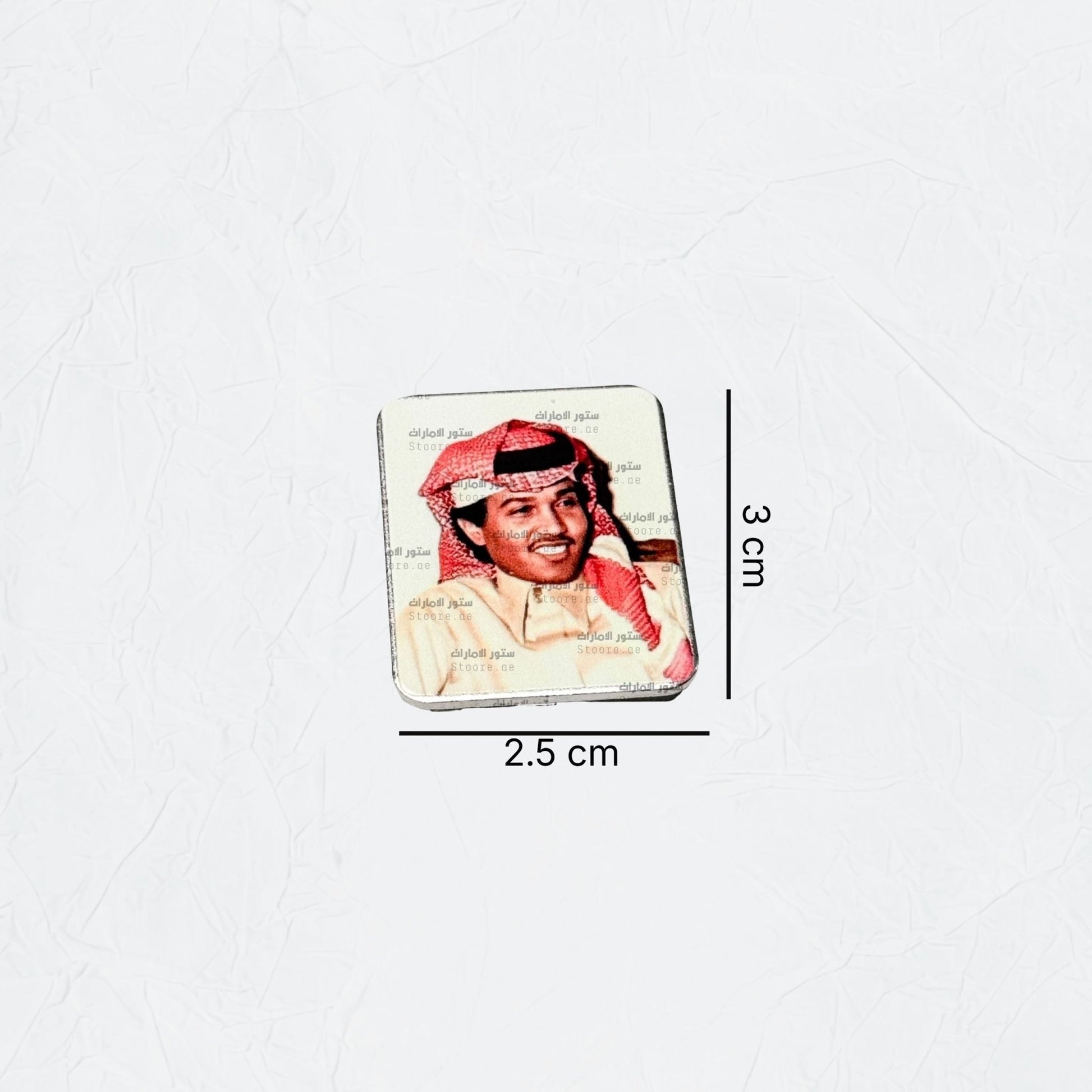 Badge Mohammed Abdu - 3