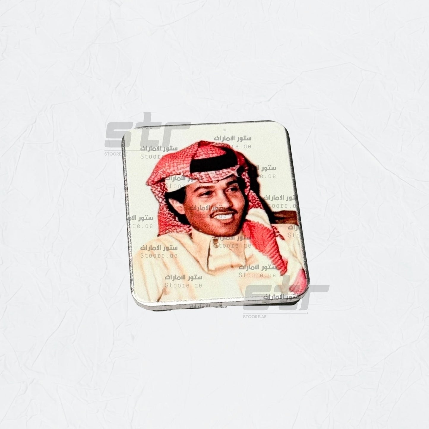 Badge Mohammed Abdu - 3