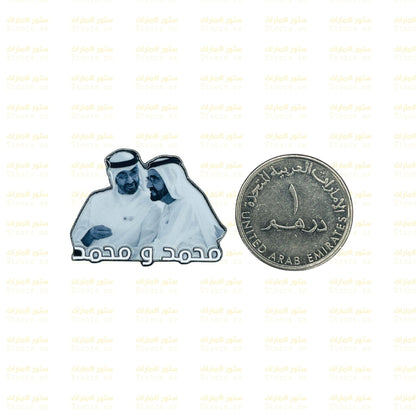 Badge Mohammed and Mohammed