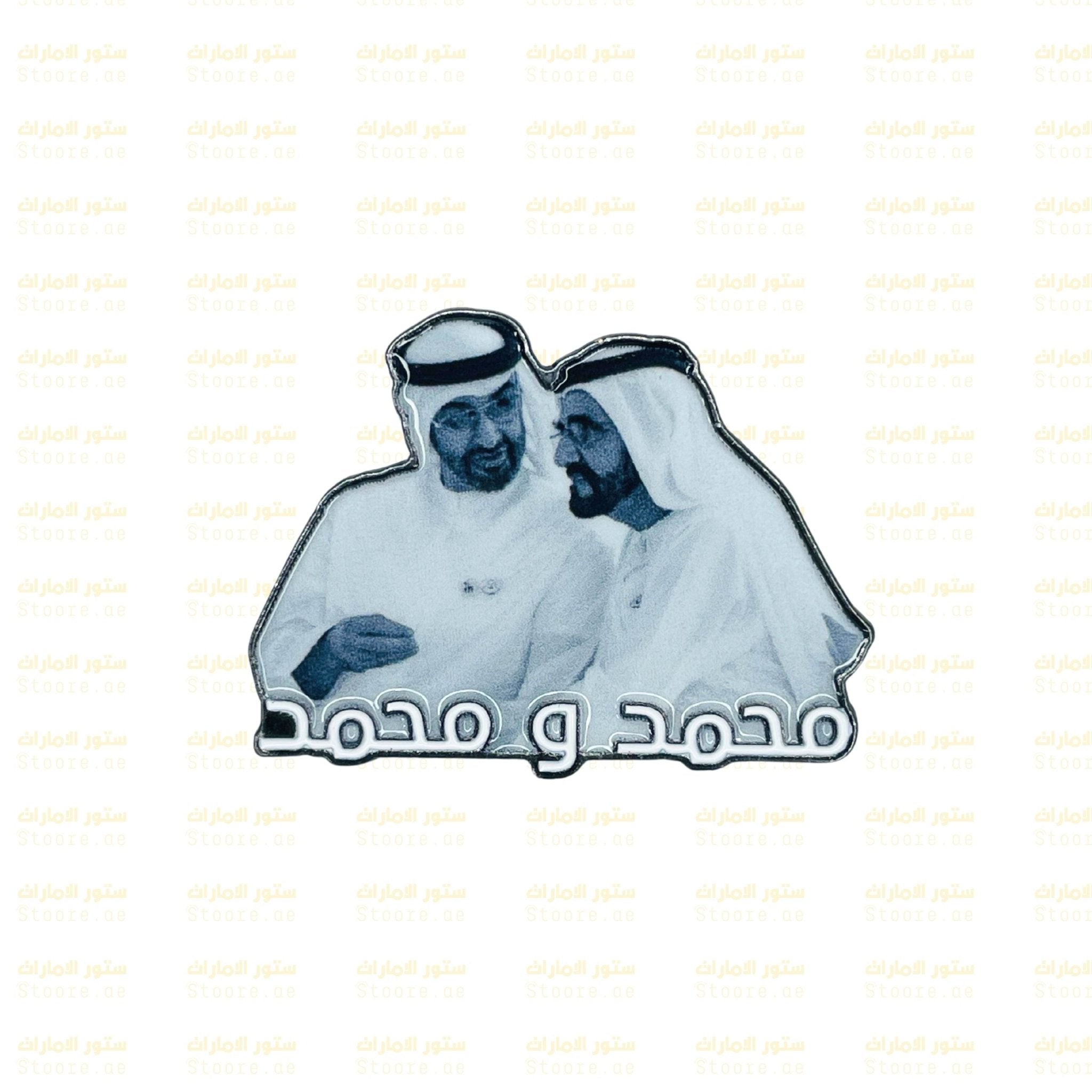 Badge Mohammed and Mohammed