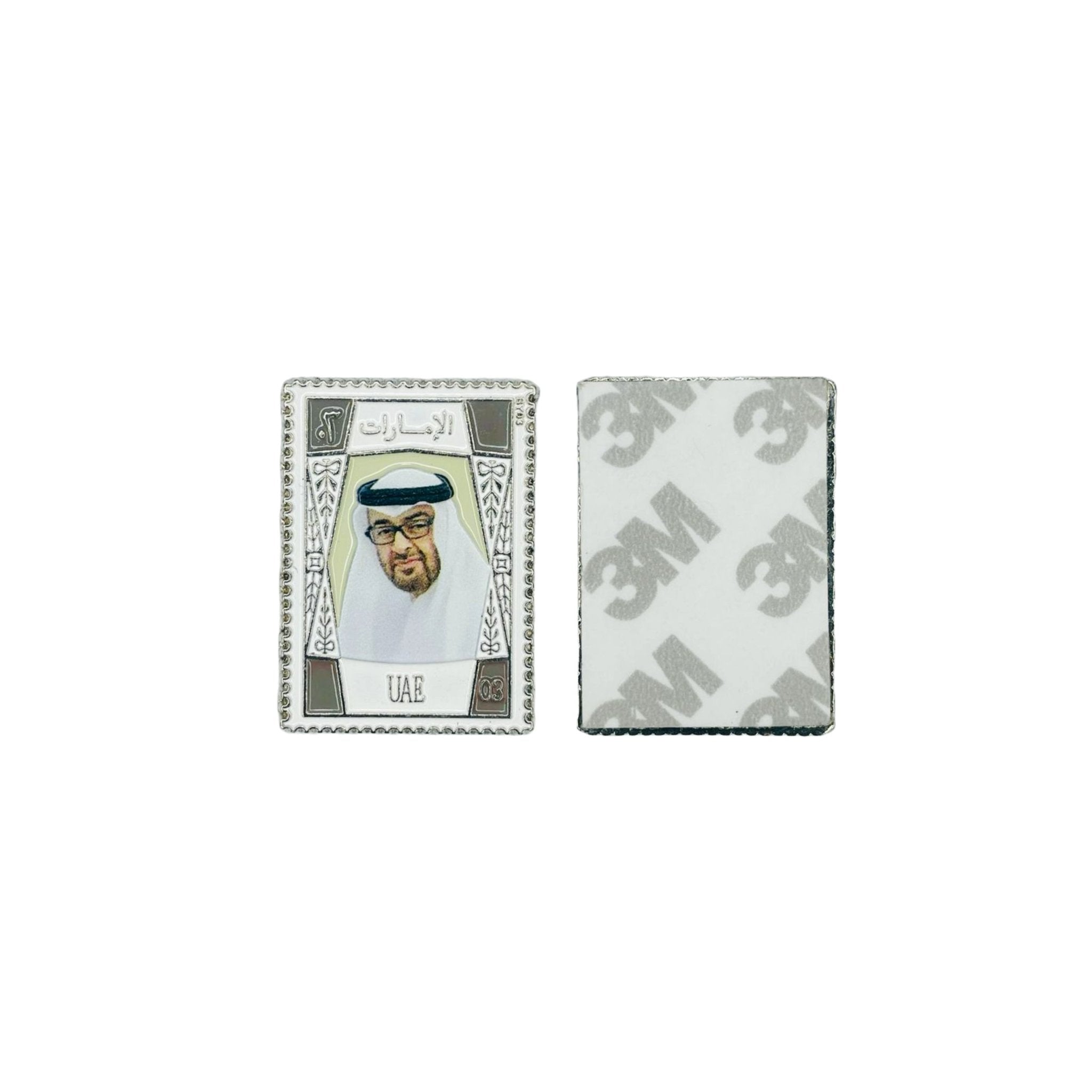 Badge Mohammed bin Zayed Al Nahyan - Postage Stamp