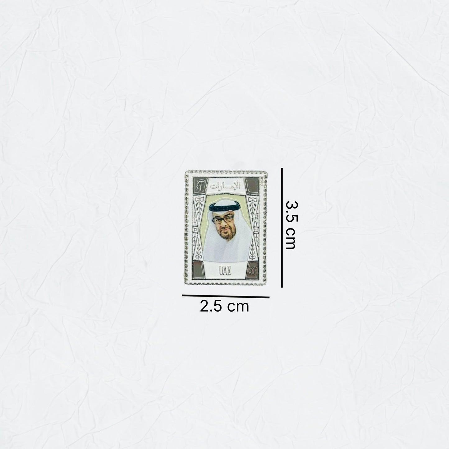 Badge Mohammed bin Zayed Al Nahyan - Postage Stamp