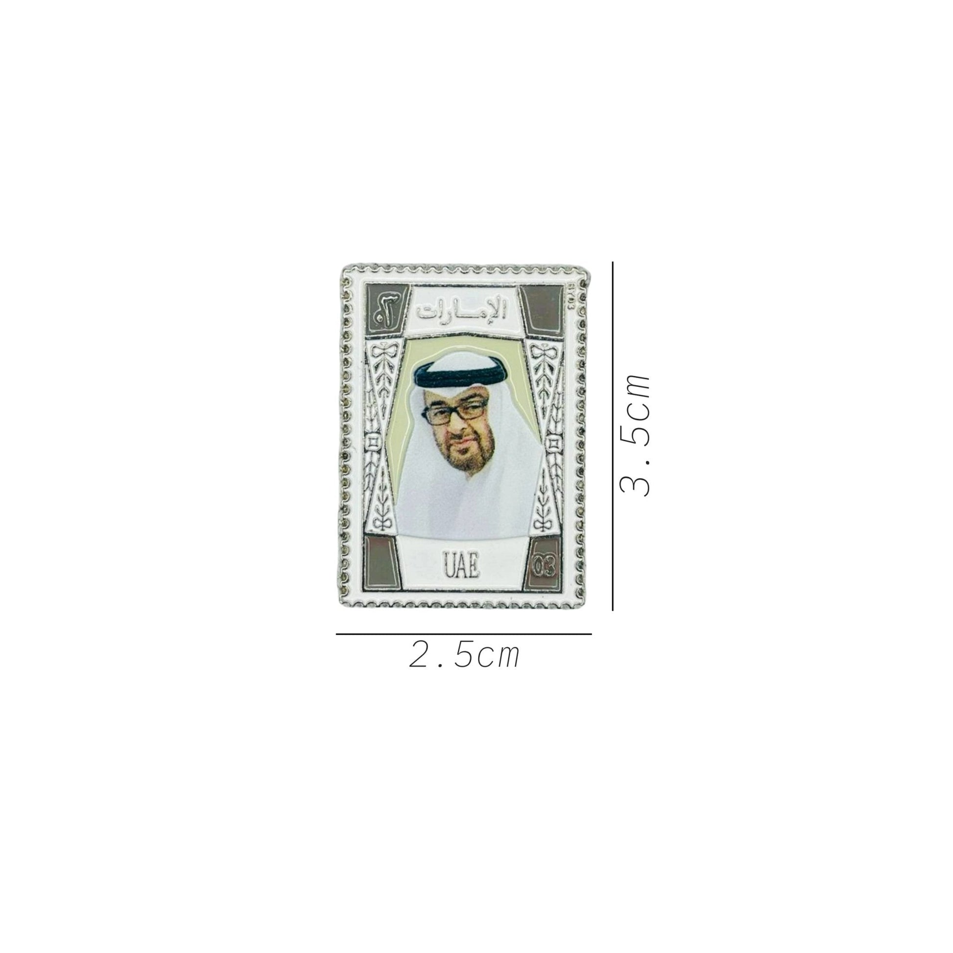 Badge Mohammed bin Zayed Al Nahyan - Postage Stamp