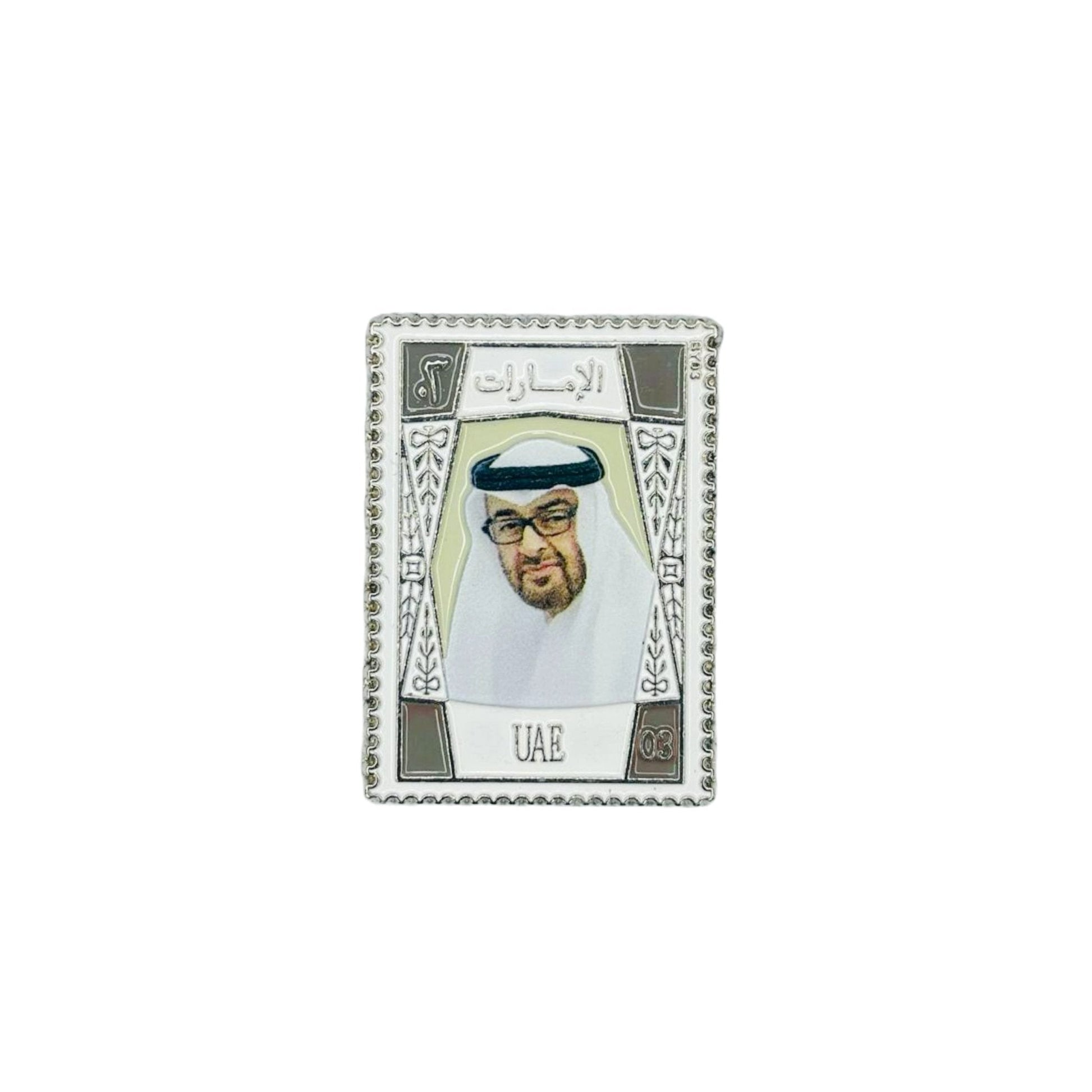 Badge Mohammed bin Zayed Al Nahyan - Postage Stamp