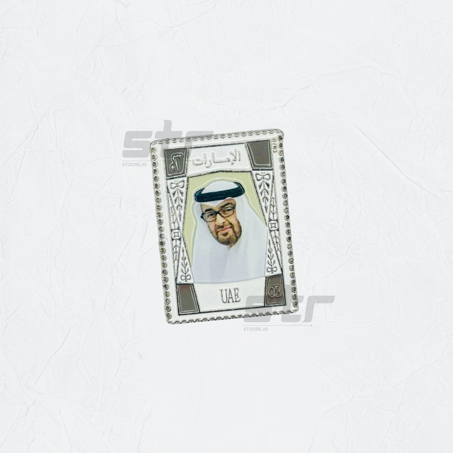 Badge Mohammed bin Zayed Al Nahyan - Postage Stamp