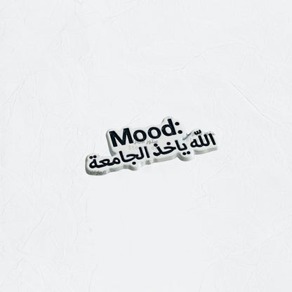 Badge Mood: Allah Yakhudh Aljamiea