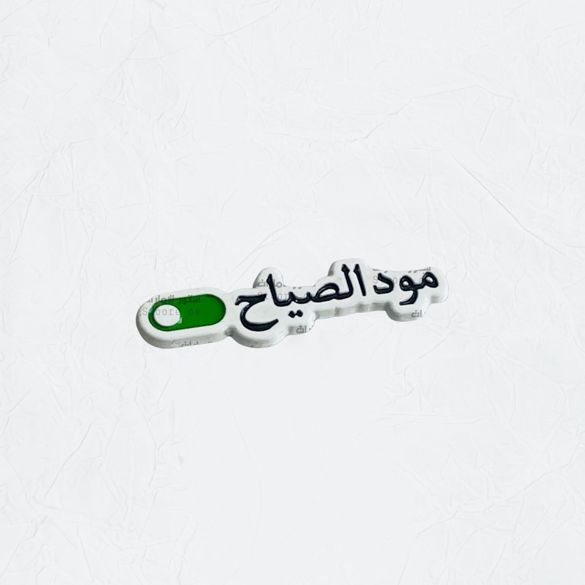 Badge Mud Alsiyah