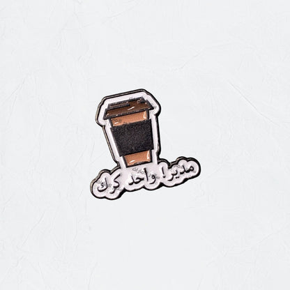 Badge Mudeer! Wahid Karak