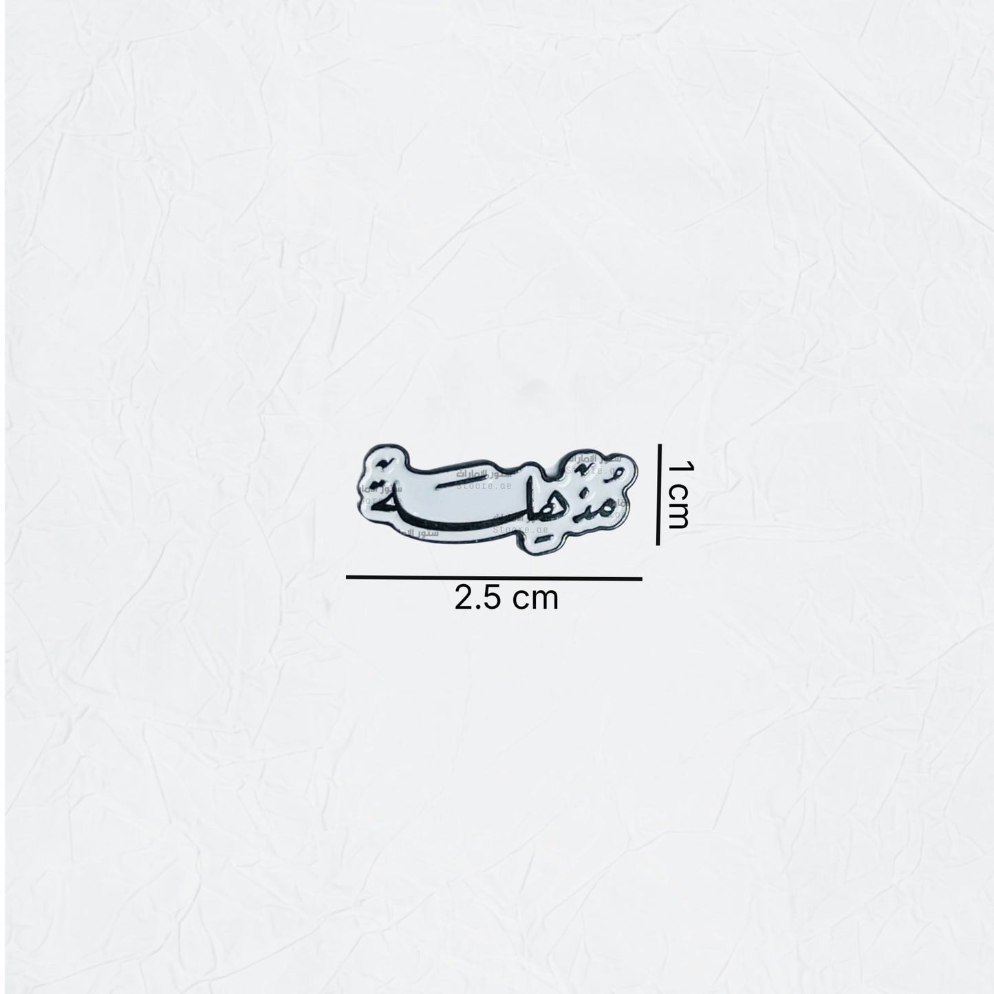 Badge Mudhhila - 2