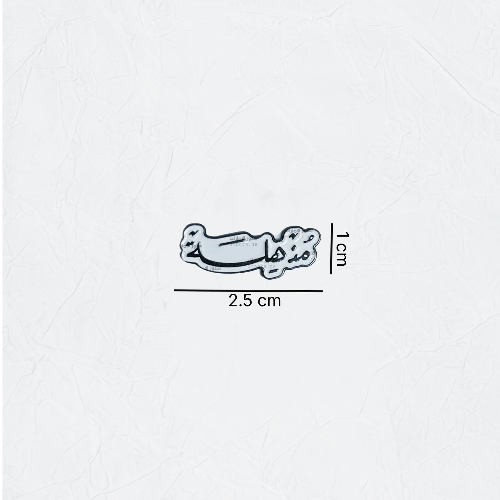 Badge Mudhhila - 2