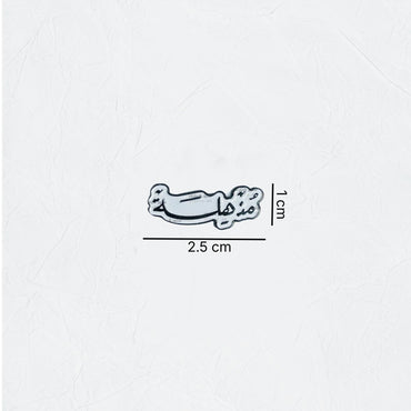 Badge Mudhhila - 2