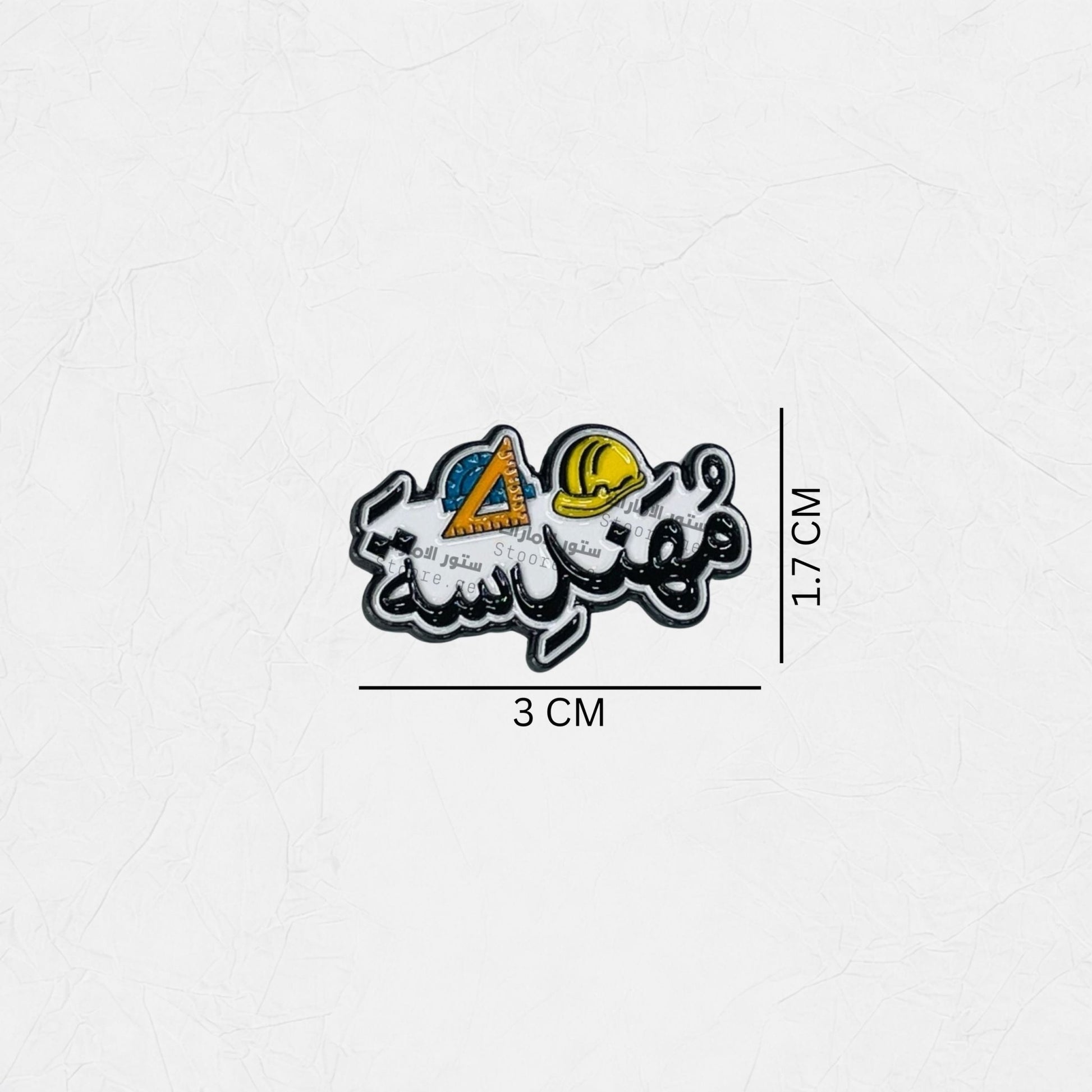 Badge Muhandisa