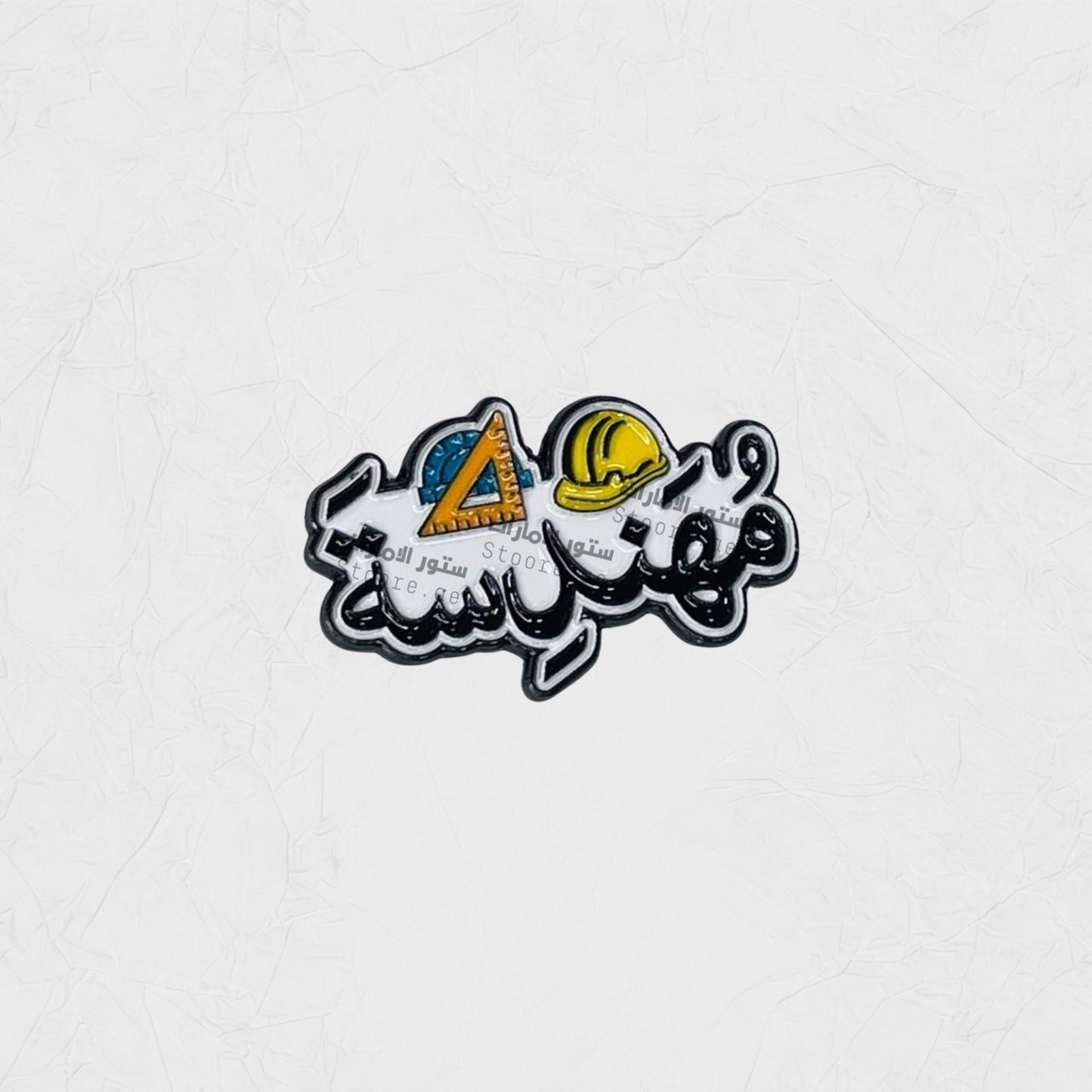 Badge Muhandisa