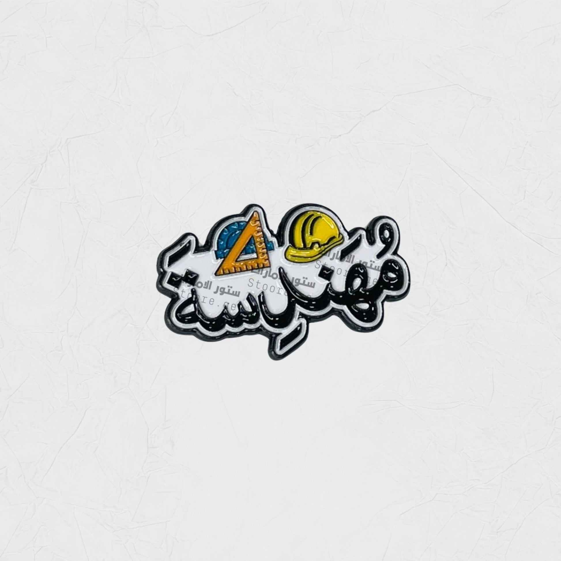 Badge Muhandisa