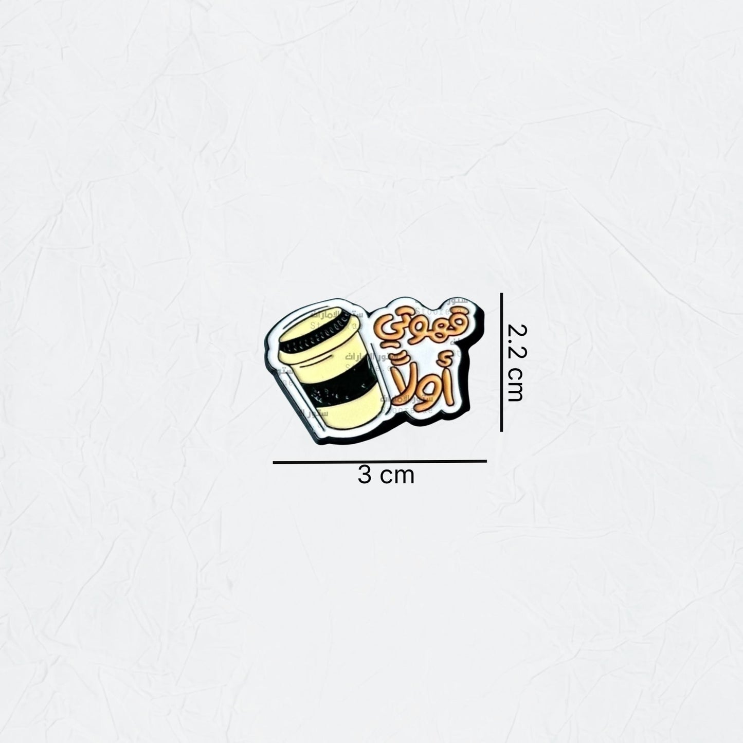 Badge My Coffee First