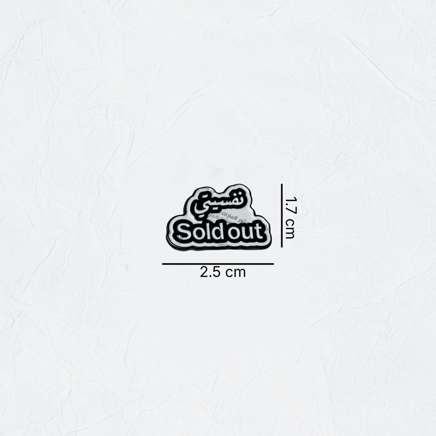 Badge My Psychology Sold Out
