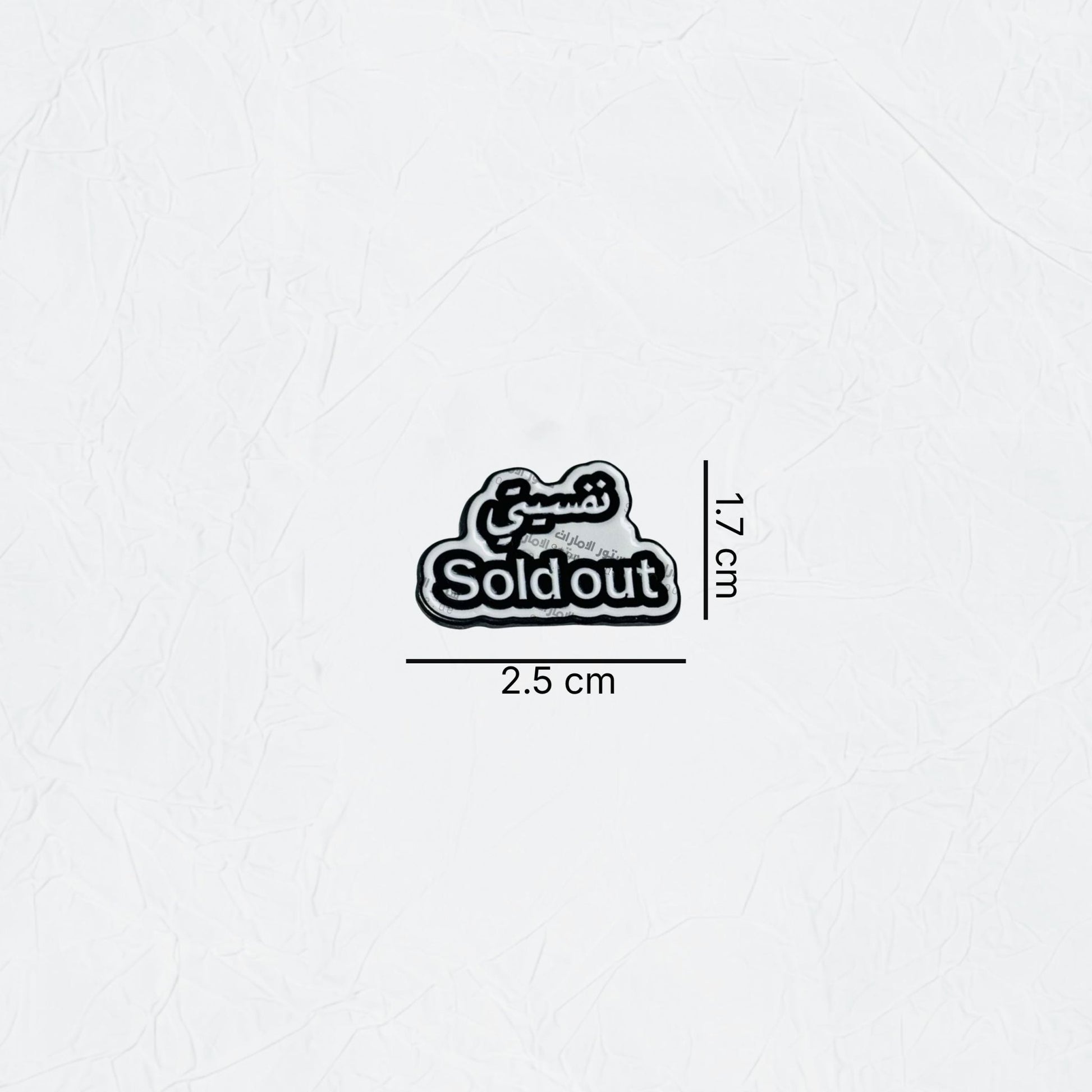 Badge My Psychology Sold Out