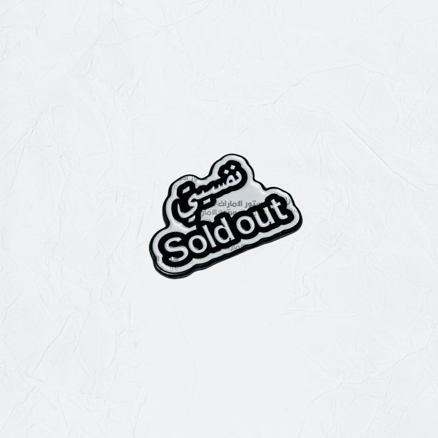 Badge My Psychology Sold Out