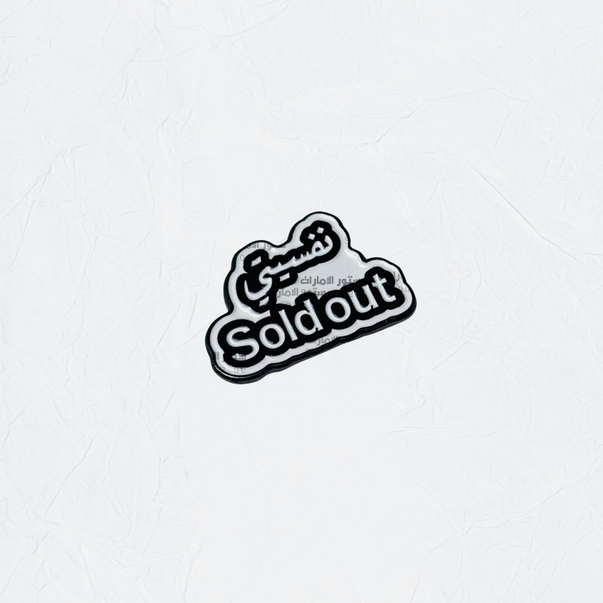 Badge My Psychology Sold Out
