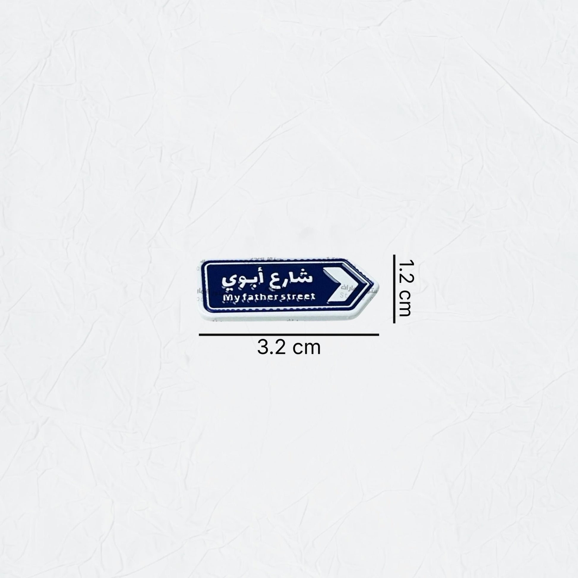 Badge My father street